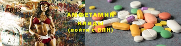 mdma Вязники