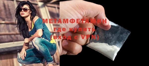 mdpv Вязьма