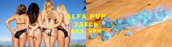 mdpv Вязьма