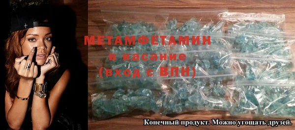 mdpv Вязьма