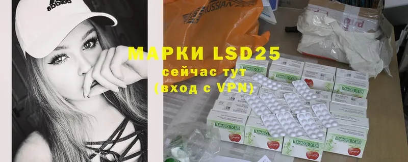 LSD-25 экстази кислота Раменское